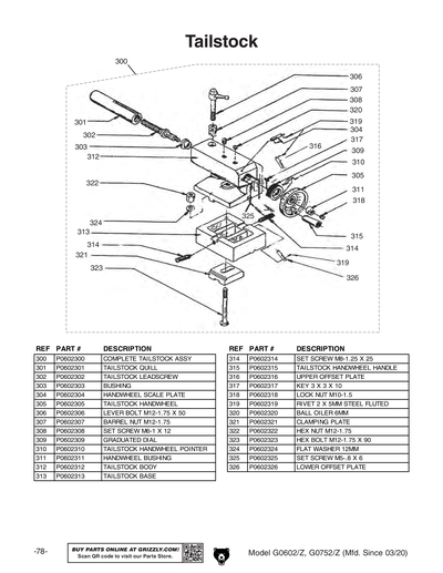 Part Diagram for G0752