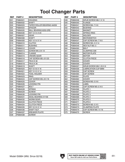 Part Diagram for G0884