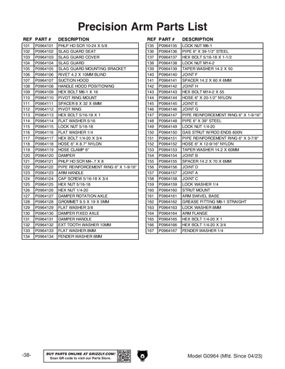 Part Diagram for G0964