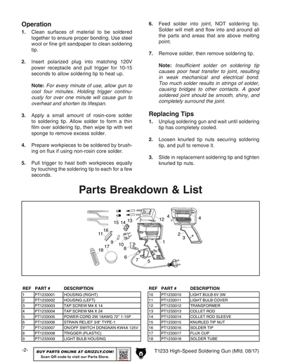 Part Diagram for T1233