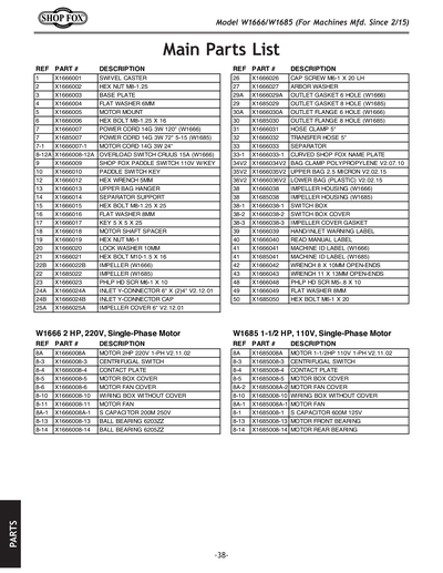 Part Diagram for W1666
