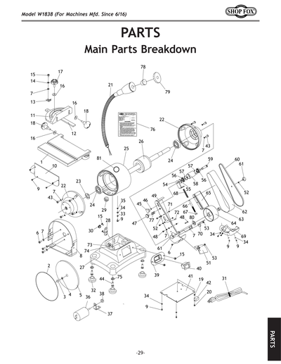 CAMPBELL ジャングルコック DX Parts for W1838 2